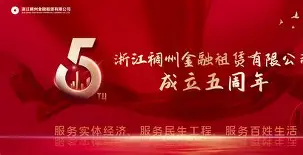 Kaiyun sports -风云突变浙江稠州今夜强势反弹，社区盾版图或变，悬念犹存，身体对抗强度拉满的简单介绍